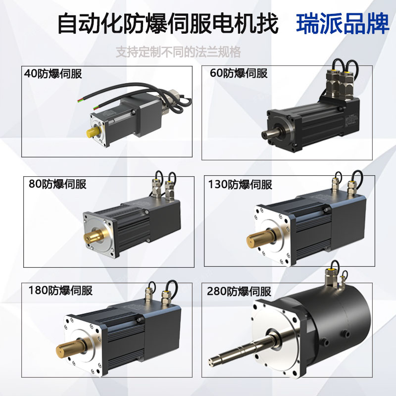 電機產(chǎn)品展示的.jpg