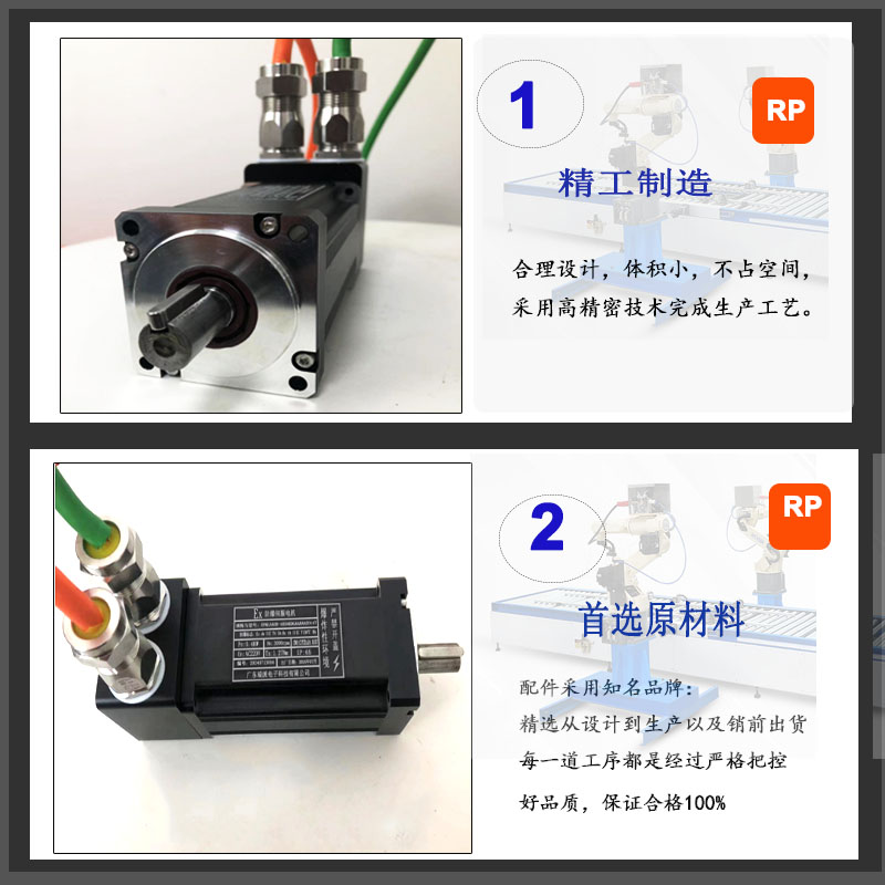 電機實拍2圖中文.jpg